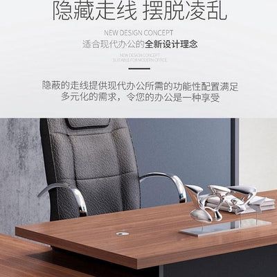 Office 2021 Single Table Boss's Simple Modern with Double Cabinet and Chair Combination President's