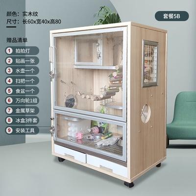 Byto Chinchilla Cage Solid Wood Hamster Cage With Air Conditioning Hamster Villa Cage Large Space