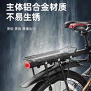 Mountain Bike Rear Seat Rack Quick Disassembly Foldable Bicycle Carrier Tail Rack Road Bike Luggage