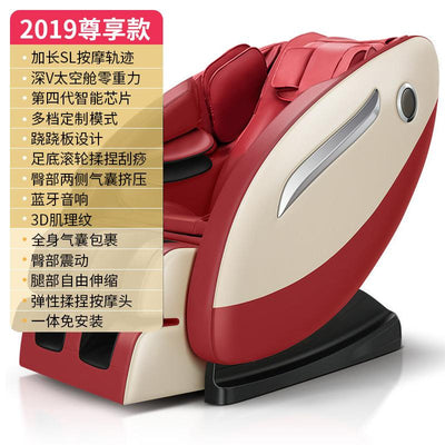 SmC new massage chair full automatic multifunctional massage sofa production of commercial household