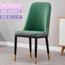 Nordic Luxury Dining Chair Iron Home Leisure Simple Back Chair