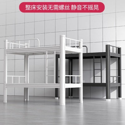 Double Decker Bed Stainless Steel Single Bed Frame High Load-bearing Installation Bunk Bed Free Bed