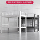 Lu Double Decker Bed Stainless Steel Single Bed Frame High Load-bearing Free Bed Board