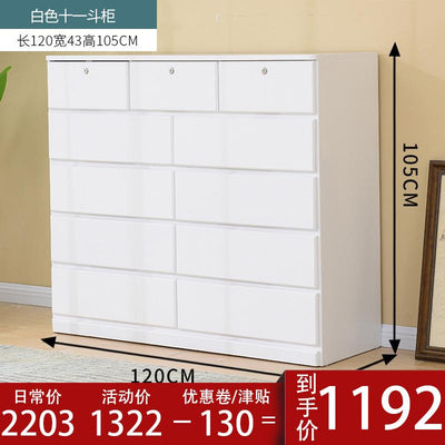 Solid Wood Bedroom Living Room Special Price Economical Chest of Drawers Storage Cabinet Ikea