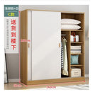 Arper Nordic Solid Wood Wardrobe Home Bedroom Sliding Door Wardrobe Modern Children's Wardrobe