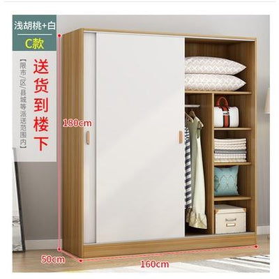 Arper Nordic Solid Wood Wardrobe Home Bedroom Sliding Door Wardrobe Modern Children's Wardrobe