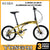 KOSDA KSD-8 Foldable Bicycle 20-inch 8-speed Aluminum Alloy Double Disc Brake Folding Bike Adult