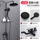 Shower Set Bathroom Shower Head Bathtub Bathroom Pressurized Shower Head