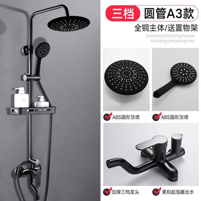 Shower Set Bathroom Shower Head Bathtub Bathroom Pressurized Shower Head