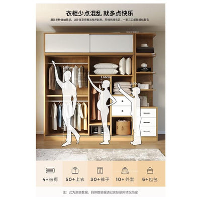 Zxd Integrated Wardrobe Sliding Door Household Bedroom Modern Simple Locker Solid Wood Storage