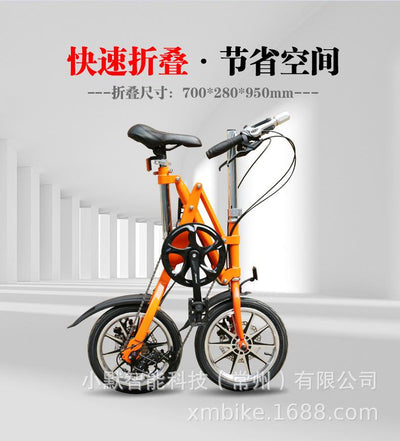 Fast Folding Bicycle Fold In One Second 14-inch Portable Folding Bicycle For Adults And Students