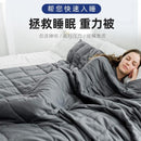 PINA Premium Gravity Weighted Blanket Cooling Blanket Gravity Sleep Blanket Thick Comfy Blanket