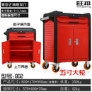 Tool Cart Heavy-duty Mobile Tool Cart Trolley Multifunctional Tool Cabinet Home Workshop Auto Repair