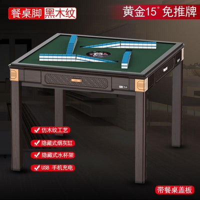 YICHANG Singapore Automatic Mahjong Table No Push Brand Roller Coaster Quiet Folding Mahjong Machine