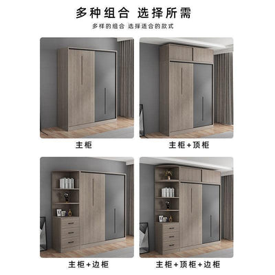 Zxd Wardrobe Solid Wood Modern Simple Household Bedroom Sliding Door Integral Cabinet 2022 New