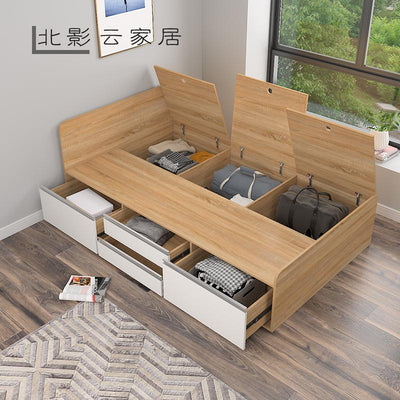 Beiying home high box storage bed 1.2m single bed 1.5m master bedroom tatami bed drawer storage