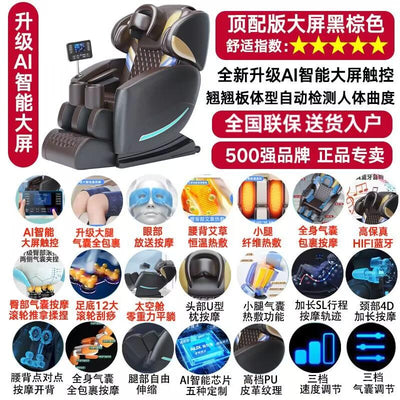 Mingrentang 3 Year Warranty-AUX Massage Chair Home Body Multi-function Small Space Luxury Cabin,