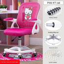 Adjustable Computer Chair Kids Cute Study Chair Home Mesh Swivel Lifting Children's Learning Office