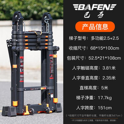 SHANJIE Word Ladder Portable Engineering Stairthickened Stretch Human Aluminum Ladder Alloy Home