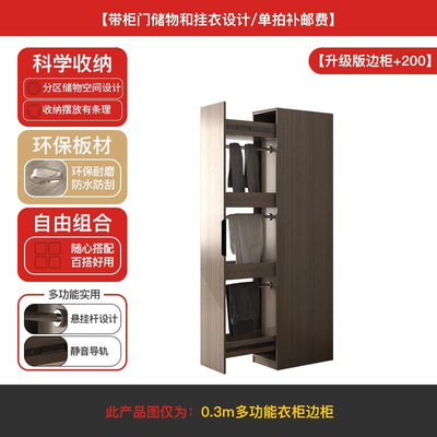 Zxd Nordic Sliding Door Wardrobe Household Bedroom Modern Simple And Light Luxury Storage Coat