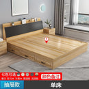 YICHANG Bed Frame With Storage Bed Wood Single Bed Frame 1.2m/1.5m /1.8m Small Family