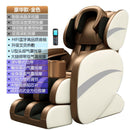 Mingrentang Massage Chair Large-screen LCD Touch Control Back Thermostat Brown White Massage Sofa