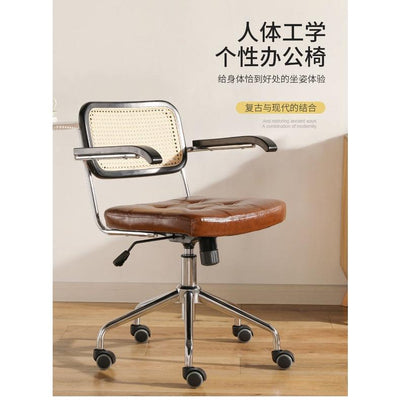 GC Rattan Chair Office Chair Solid Wood Japanese Computer Chair Household Swivel Chair Study Lifting