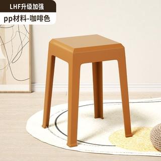 [Buy 3 Get 1 Free] Dining Chair Living Room Dining Stool High Stool Modern Simple Plastic Chair