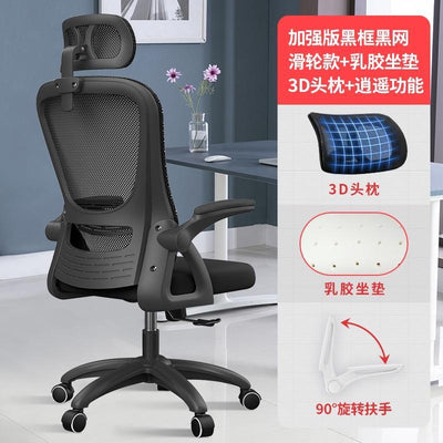 Office Chair Ergonomic Mesh study chairs High Back Desk Chair - Adjustable Headrest with Flip-Up