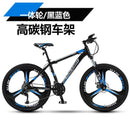 Lanling Mountain Bicycle 24-inch 27-speed 30-speed Variable Speed Highway Student Adult Male Female