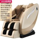 Full Body Electric Massager Health Massage Chair Medical Supplies Multi-Function