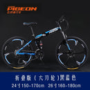 PIGEON Foldable Bicycle Folding Mountain Bike 24/26 Inch Variable Speed Double Shock-absorbing