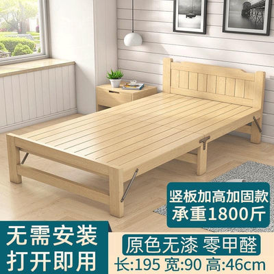 Free Mattress Solid Wooden Foldable Bed Single Bed Frame 1.2m Household Simple Double Solid Wood