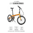 Dahong Dahon classic P8 folding bicycle 20 inch variable speed ultra light adult men's and women's