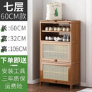 Rattan Bamboo Shoe Rack Shoe Rack Deodorant Breathable Floor Mounted Multi-layer Shoe Cabinet