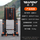 SHANJIE Word Ladder Portable Engineering Stairthickened Stretch Human Aluminum Ladder Alloy Home