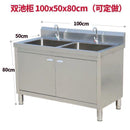 Kitchen Integrated Stainless Steel Cabinet Laundry Pool Balcony Household Sink with Platform Dish