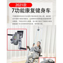 Rehabilitation machine home exercise bike stroke hemiplegia for the elderly bicycle leg hand upper