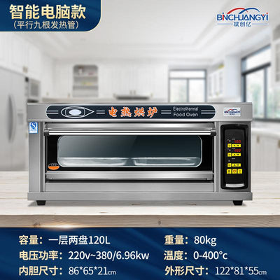 Binchuangyi Electric Oven Commercial One Layer Two Plate Large Capacity Cake Pizza Bread Large