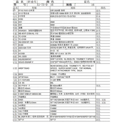 Java Tt-7s Folding Bicycle 20 Inch Aluminum Alloy Car 7 Variable Speed Bicycle Disc Brake Commuting