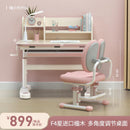 Desk Aiguole Children's Study Primary School Students' Set Family Lift Desk and Chair Simple