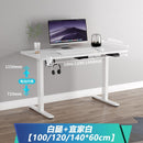 Electric Lifting Desk Electric Desk Lifting Computer Desk Home Lifting Desk