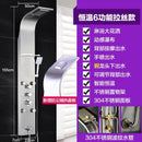Shower Set 304 Stainless Steel Shower Screen Smart Thermostatic Wall-mounted Shower Nozzle