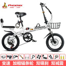 Phoenix Foldable Bicycle 20-inch 7-Speed Variable Speed Shock Absorption Double Disc Brake Folding