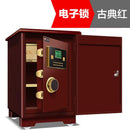 Hongyun Household Fixed Safe, Fireproof Office Fingerprint Password, Small Bed Head, 60cm,