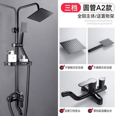 Shower Set Bathroom Shower Head Bathtub Bathroom Pressurized Shower Head