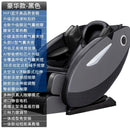 Mingrentang Massage Chair One-key Smart Control (Black)SL-300 150X97x74CM