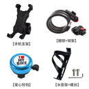 Accessories Mountain Riding Equipment Road Bike Package Dead Flying Bicycle Complete Set Gift Bag