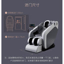 Mingrentang Massage Chair Home Small Multi-functional Luxury Electric Space Capsule