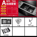 Black Nano Kitchen Sink Double Kitchen Dish Basin 304 Stainless Steel Handmade Household Sink Set